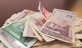 Откъде дойдоха парите за драстичния скок в заплатите на надзорниците?