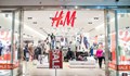 H&M затваря 170 магазина по целия свят