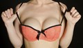 Формата на гърдите разкрива характера на жената