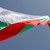 Българското знаме ще се вее на Левента
