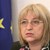 Поканиха Цецка Цачева на протеста на надзирателите