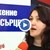Майка от Русе: Обикновените хора, не могат да разберат това, през което ние минаваме