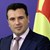 Зоран Заев представи няколко варианта за ново име на Македония