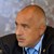 Борисов назначи нов заместник - министър на туризма