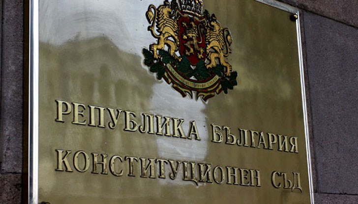 По документа стоят 75 подписа на депутати от партията По документа стоят 75 подписа на депутати от партията