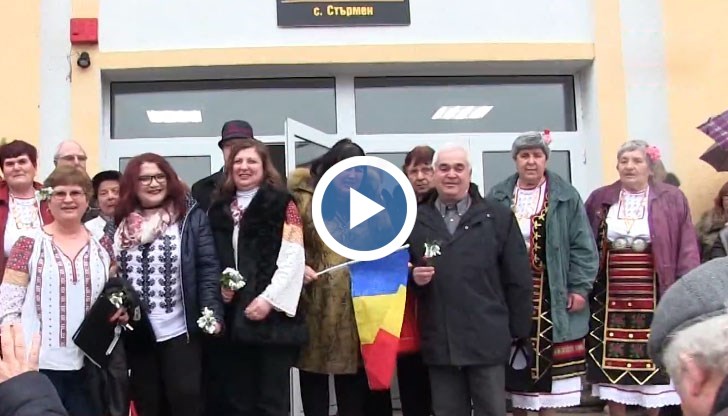 Гостите бяха посрещнати с хляб и сол, след което бяха запознати с радната традиция