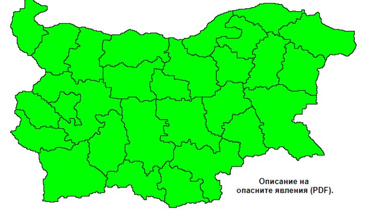 На 4 февруари бурният вятър спира На 4 февруари бурният вятър спира