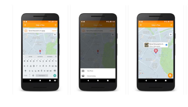 Help A Paw е безплатно и увеличава шансовете за оцеляване на нуждаещите се от спешна помощ животни