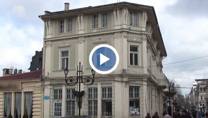 Общината иска да стане собственик на дома на учителя в Русе