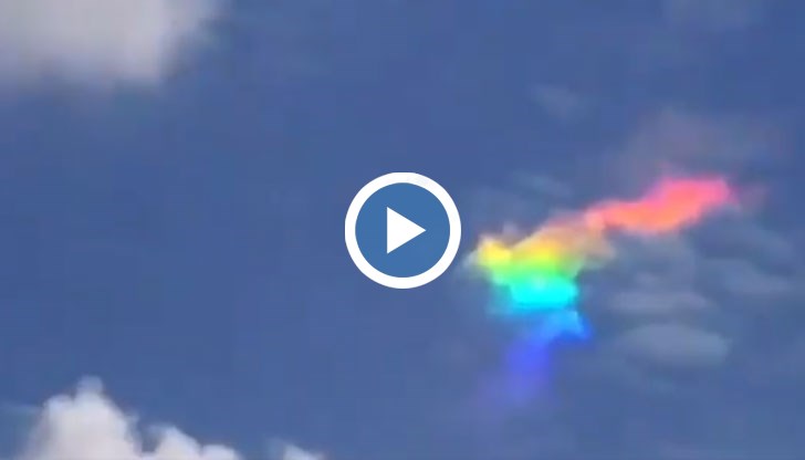 Пъстроцветни облаци се появиха над Рибейрао Кларо