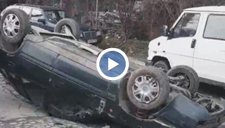 Автомобилът буквално е „тръгнал” от вятъра