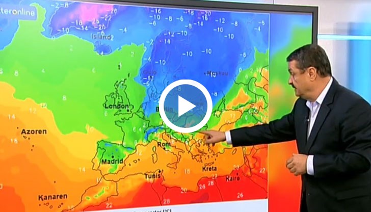 Колко студено ще стане