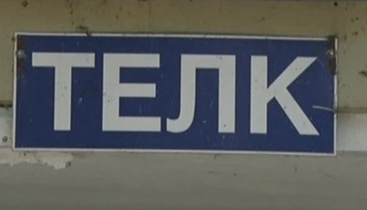 Депутатите приеха на второ четене промени в Закона за здравето Депутатите приеха на второ четене промени в Закона за здравето