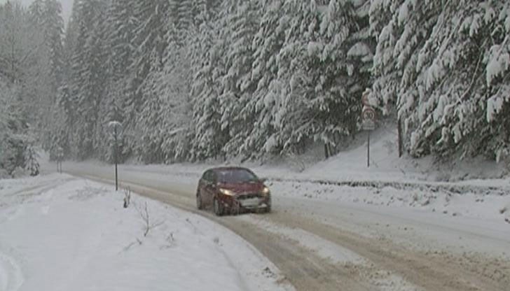 Информация за състоянието на републиканските пътища