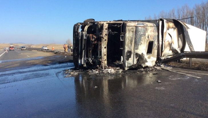 ТИР се преобърна и запали около 13 часа днес