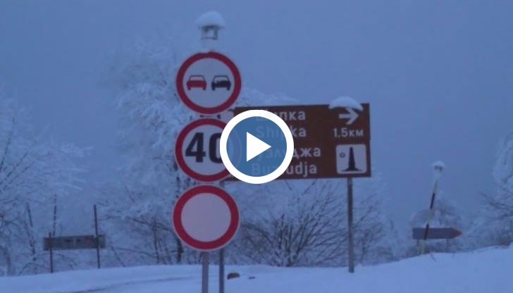 Трима младежи заседнаха в преспите на забранен за движение път