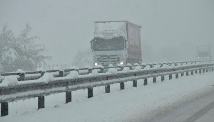 Информация за състоянието на републиканската пътна мрежа Информация за състоянието на републиканската пътна мрежа