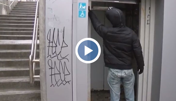 Подлезът на кръговото е покрит с графити, а два от асаньорите не работят