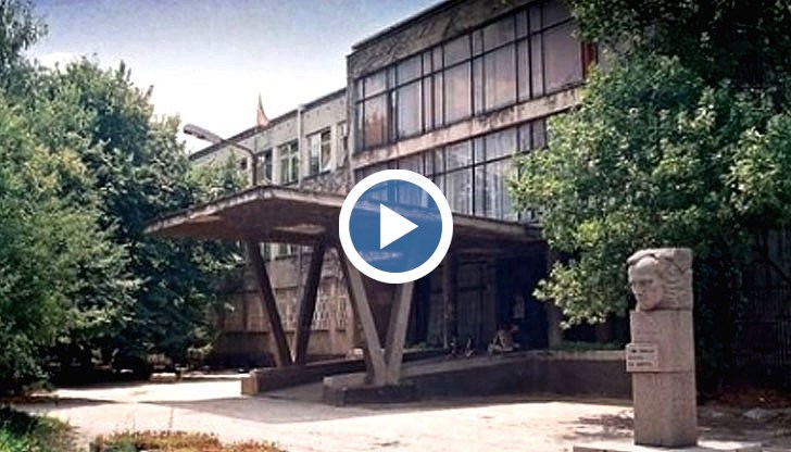 Предприятието е поискало да използва сградата за различни видове обучения