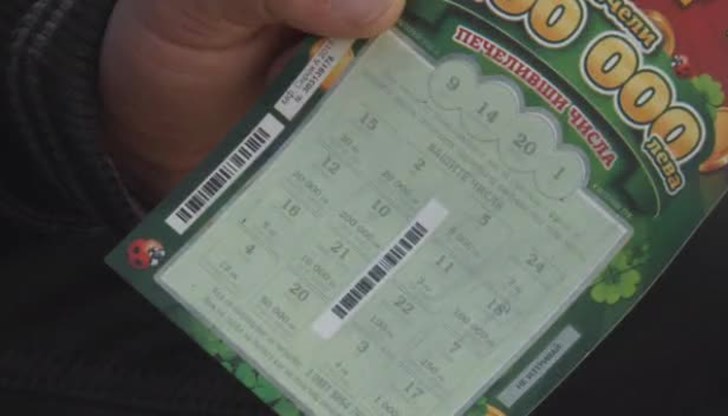 В сектора „Бонус игра“ той залепил върху едно от квадратчета цифрата „5“, която изрязал от друг билет