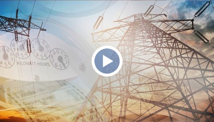 Трите ЕРП-та искат токът да поскъпне