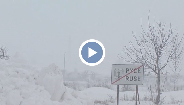 Сложна остава зимната обстановка в област Русе