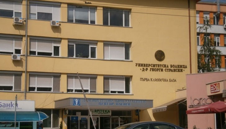 Мъжът е бил с голям хематом в главата и само бързата реакция на лекарите е спасила живота му Мъжът е бил с голям хематом в главата и само бързата реакция на лекарите е спасила живота му