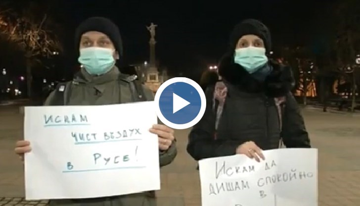 Отново протести срещу мръсния въздух