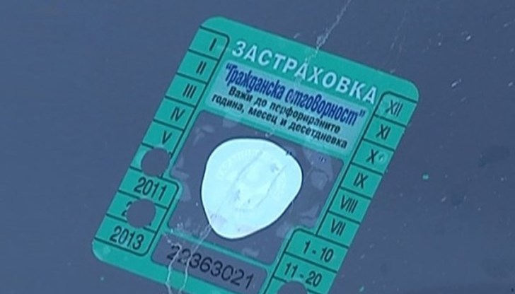 Причината са европейските стандарти Причината са европейските стандарти