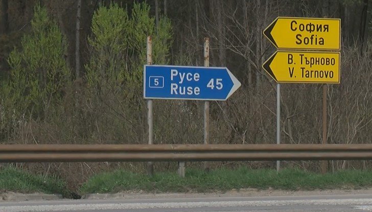 Стара „зелена“ тактика за бавене на важни обекти… Стара „зелена“ тактика за бавене на важни обекти…