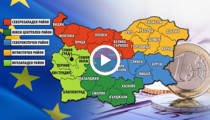 Какво ще се промени с новото райониране на България