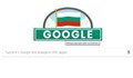 Гаф на Google за празника на България