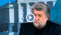 Вежди Рашидов: Вместо да "спасяват" София да хванат мотиките!