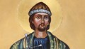 Почитаме паметта на първия български мъченик, умрял за християнската вяра