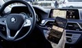 БМВ заменя ключа на автомобила със смартфон