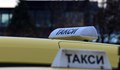 Шествието на таксиметровите шофьори тръгва от "Метро"