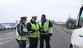 Стартира специализирана полицейска акция