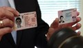 Слагат второ ЕГН в личните карти