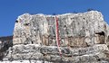 40-метрова мартеница краси скалите до Гара Лакатник