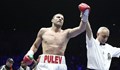 Тервел Пулев донесе победа за България навръх 3-ти март