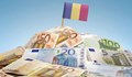 Румъния подготвя план за влизане в еврозоната