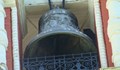 Петдесет години сляп мъж бие камбаните на Шипка