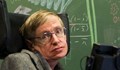 Стивън Хокинг ще бъде погребан до Исак Нютон