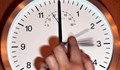 Тази неделя местим часовниците с 1 час напред