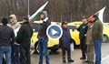 Протестно шествие в памет на Валери Спиридонов