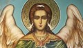 Утре почитаме един от седемте архангели