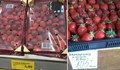 Огромна разлика в цената на ягодите в България и Германия