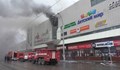 Трагедия в руския град Кемерово