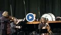 Концерт на струнен квартет „Микеланджело“ в Русе