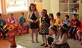 Вълнуващ празник в детска градина „Щастливо детство“